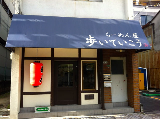 ある4