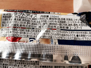 しち4