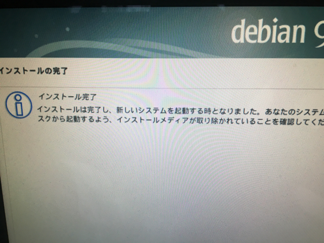 でび - 28