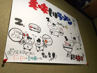 みずた - 10