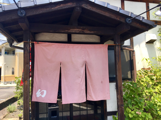 まぼ - 1