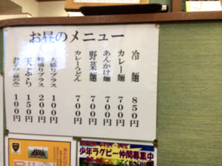 おっき2