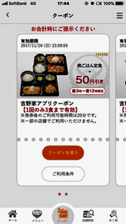 さば - 3
