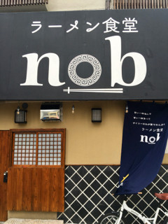 nob - 9