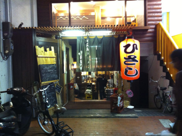 ひ1