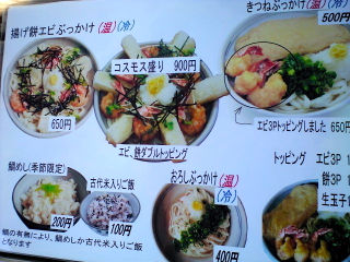 かつ4