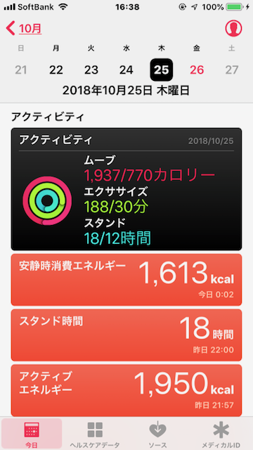 あっぷ - 12