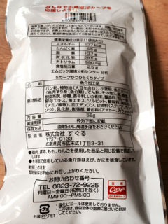 かーぷ1