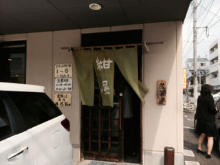 こう1