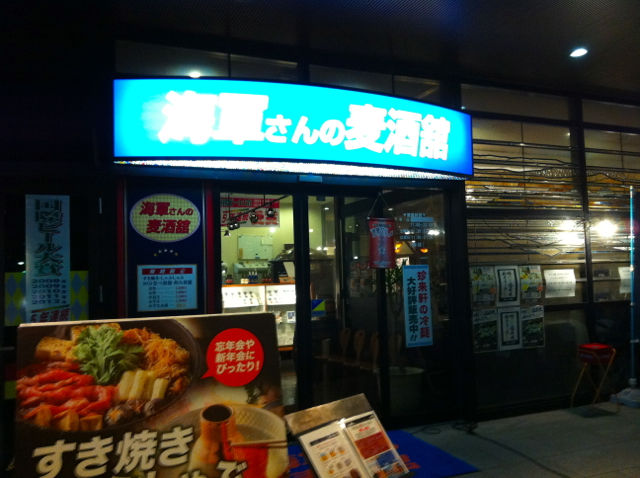 かい1