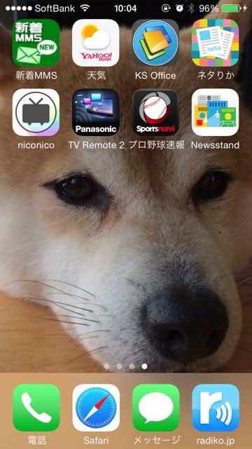 だつご1
