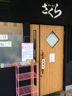 さくら07