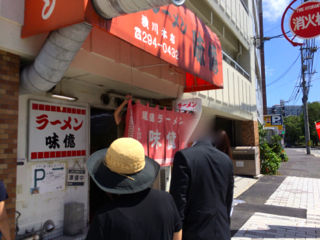 あじお04