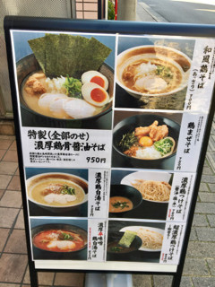 とりぼ - 1