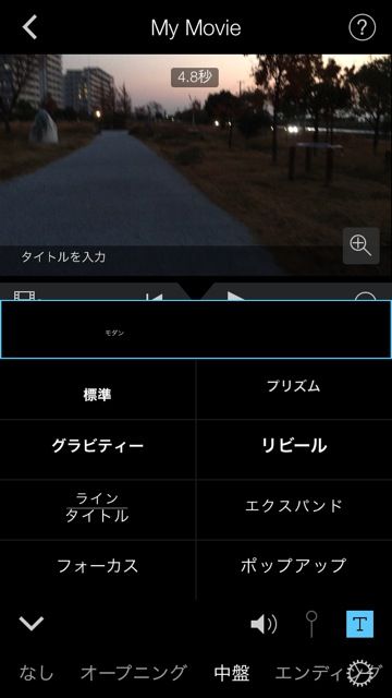 あいむ25