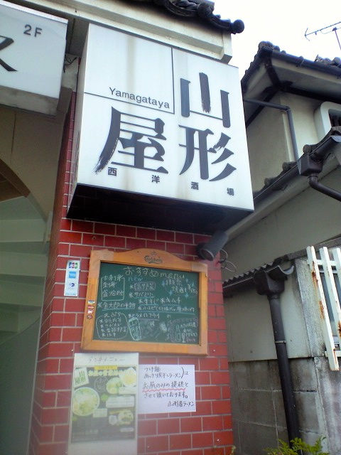 やま1