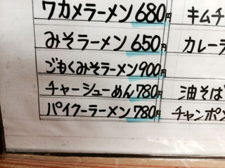 らーて05