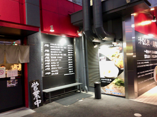 ぼん - 2