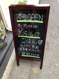 ぼん - 2