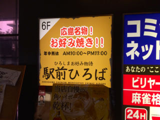 でんこう1