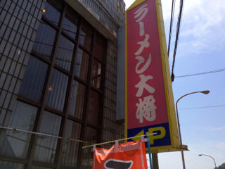 べに2