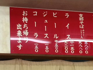 たつみ^1