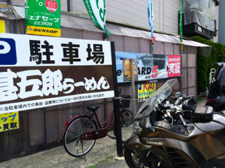じん01