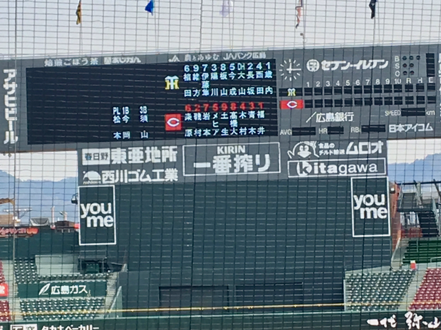 2ぐん - 3