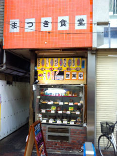 まつき15
