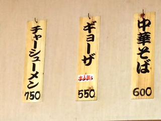 しまい02