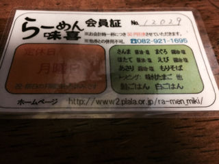 みき15