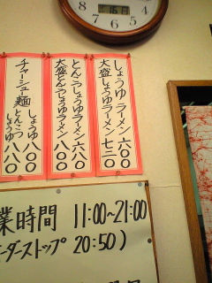 おっつあn07