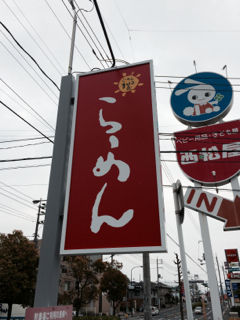 まひ8