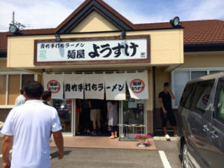 ようす03