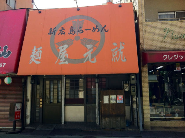 もと1