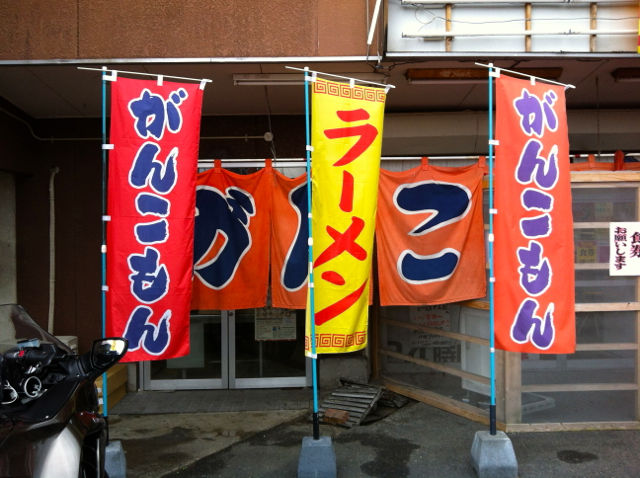 がん1