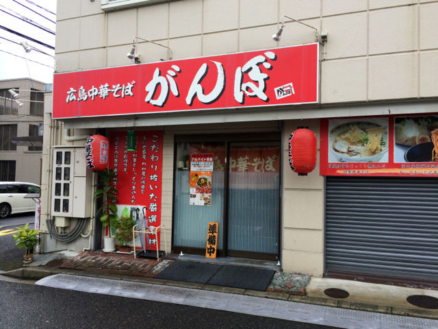 がん1