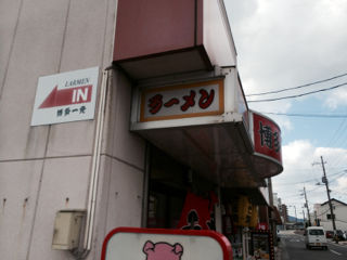 はかた13