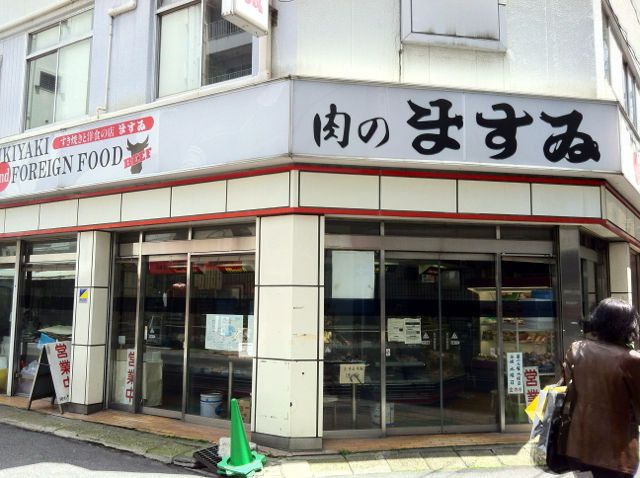 ます1