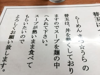 まつ10