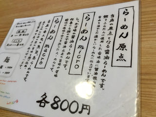 じん - 4