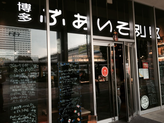 ぶ1