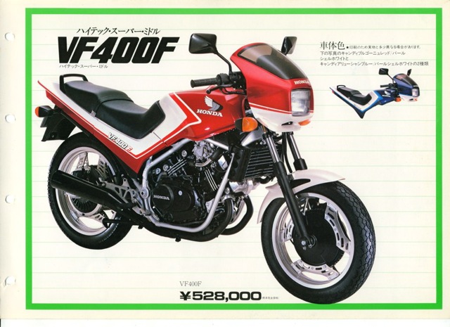新品未使用 VF400F VT250F ナックルカウル 純正オプション クリップ欠品 7-A043/1/080 VT250F VF400F ナックルカウル 新品