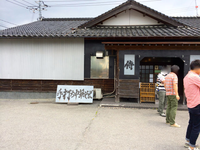 さ1