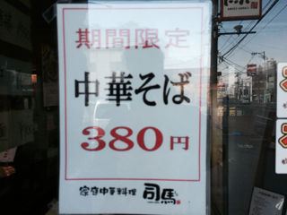 しば9