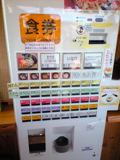 だしど04
