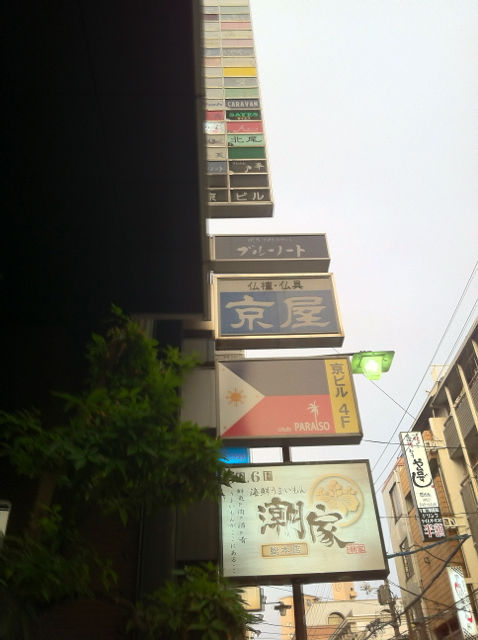 さく1