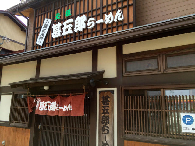 じ1
