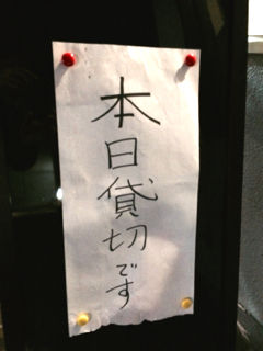 ひらのやのらー1