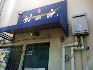 ぼん1